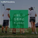 케이골프아카데미 네이버블로그