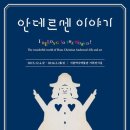 동심의 여행 이미지