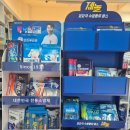 정왕수약국 네이버블로그