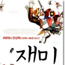 꿈꾸던 하루 이미지