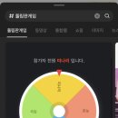 귤조앙께