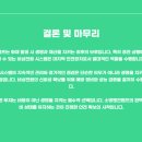 보성엔진 이미지