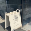 북카페 힐링이 필요하다면 이곳으로 ‘진부책방스튜디오’ : 조용한 공간에서 좋은 노래 들으면서 커피...