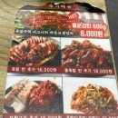 감성족발 직영점 | [다산 족발 맛집] 중독주의! 마늘소스 족발구역 다산직영점 내돈내산 후기