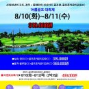 골프존카운티 감포 이미지