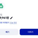 운테크