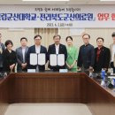 전라북도군산의료원 투데이안