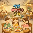 우월공인중개사사무소 이미지