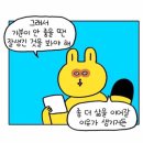 승화