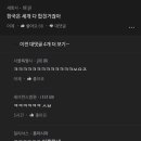 드림국제결혼