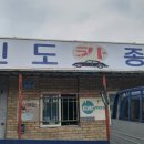 구리카 공업사 이미지