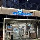 스토랑트 | 대전 24시 카페: 봉명동 스토랑트 후기! feat대전로봇카페