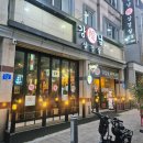 송촌북로 | 대전송촌동맛집 강남삼겹살 송촌본점 삼겹살 제대로 먹고 온 가족외식 솔후기