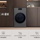 수진세탁 이미지