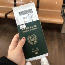 포베이인천공항점(주) | 중국 베이징; 【北京】 북경 자유여행 1,2일차/ 천안문, 자금성, 경산공원/ 초우초우(凑凑) 훠궈...