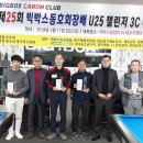 챌린저당구클럽 이미지