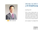 (주)동화에너지 이미지