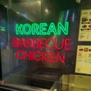 감탄계숯불치킨면목점 이미지