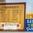 북천면가 네이버블로그