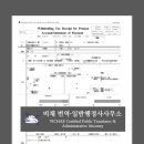 한영행정사사무소 네이버블로그