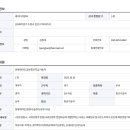 현장대리인,정보통신특급기술자 이미지