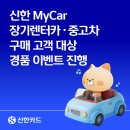마이카센터
