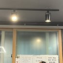 별난뒷고기와삼겹살