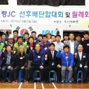 고령JC - 1056 | 고령JC