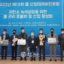 화천상하수도사업소 이미지