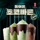 공차평택 - 평택시 이충로 49-31 | 공차평택