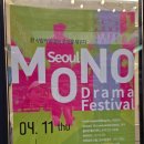 삼일로창고극장 | 서울 모노드라마 페스티벌 연극<하이타이> in삼일로창고극장