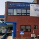 꿈빛작은도서관 이미지