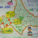 일본 북해도 엿보기(1)- 아이누 민속촌 & 지옥계곡 이미지
