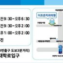 더조은치과의원 네이버블로그