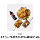 bhc용인구갈점 네이버블로그