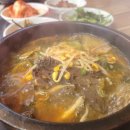 진양해장국 이미지