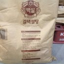 백설 갈색 설탕 15kg 25포대 이미지