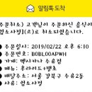 멕시카나 수유점 이미지