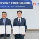 에이치앤(주) 에너지코리아뉴스 