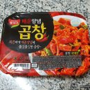 쉐프의곱창