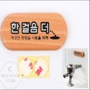 한걸음디자인