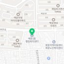 광주광역시남구 백운1동주민센터 네이버블로그