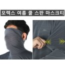 (품절)(모렉스)여름 쿨 스판 마스크티 272#(여름-남자) 이미지