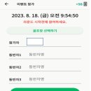 땡그랑스크린