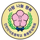 모교.인재양성.씨름부 이미지