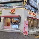 카페로사(cafe rosa) 이미지