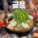 선호네찌개짚 | 금정역 생대구탕 동태탕 맛집 내돈내산