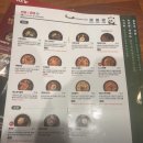 수정태평4-D-1 | 보배반점 태평역점 태평역짬뽕맛집 내돈내산 솔직 후기