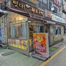 떳다!숯불화로구이 네이버블로그