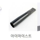 월드타바코 네이버블로그